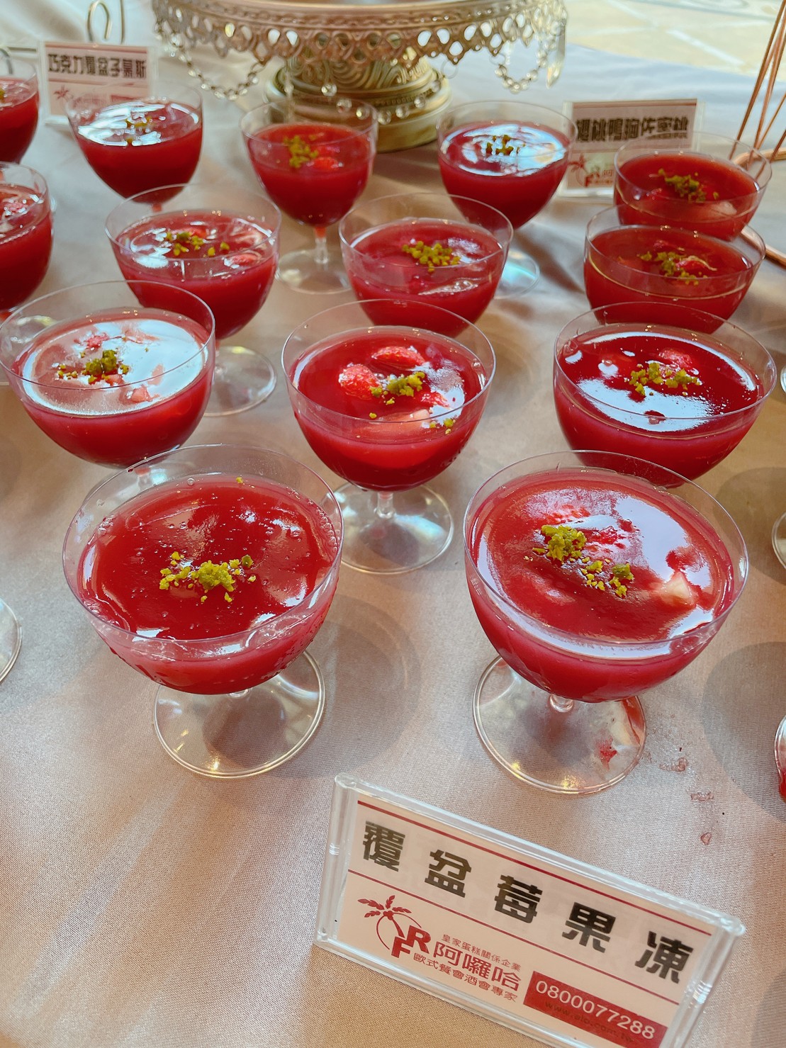 法式甜點