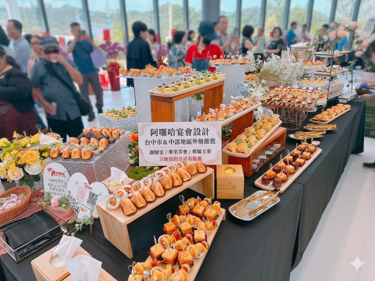 【2026 台中畢業外燴推薦】謝師宴、校園茶會首選：打造師生難忘的味蕾回憶